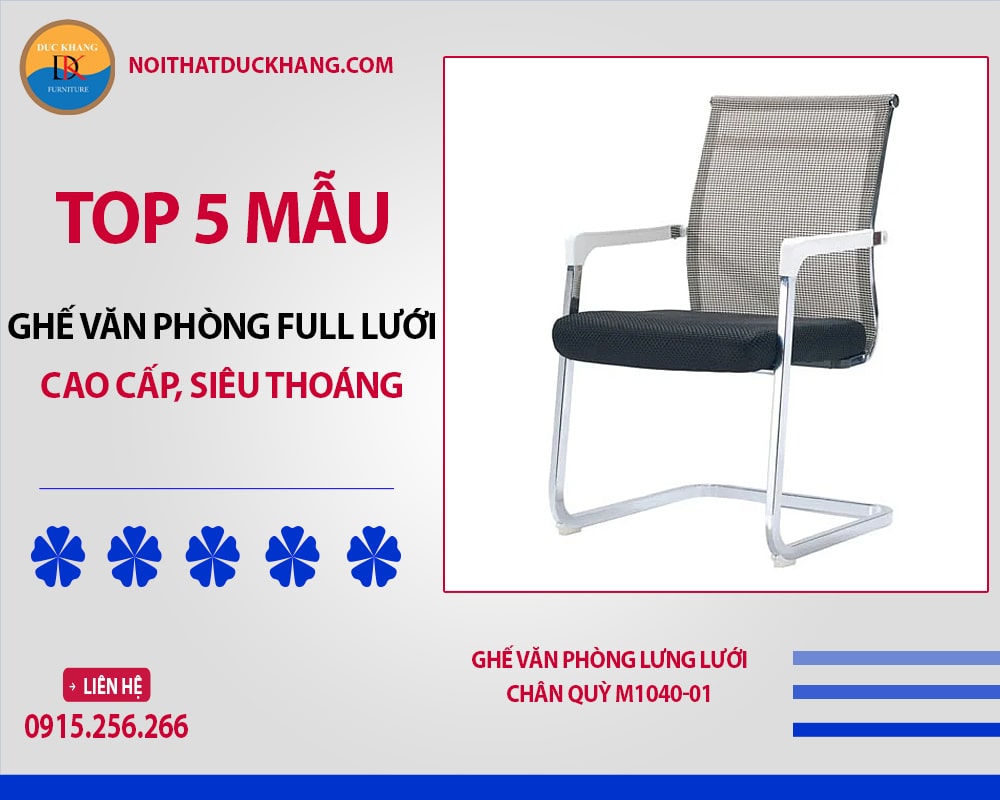 Ghế văn phòng lưng lưới chân quỳ M1040-01