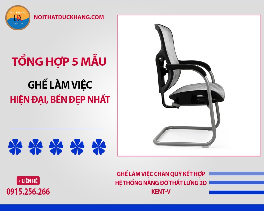 Ghế làm việc chân quỳ kết hợp hệ thống nâng đỡ thắt lưng 2D Kent-V