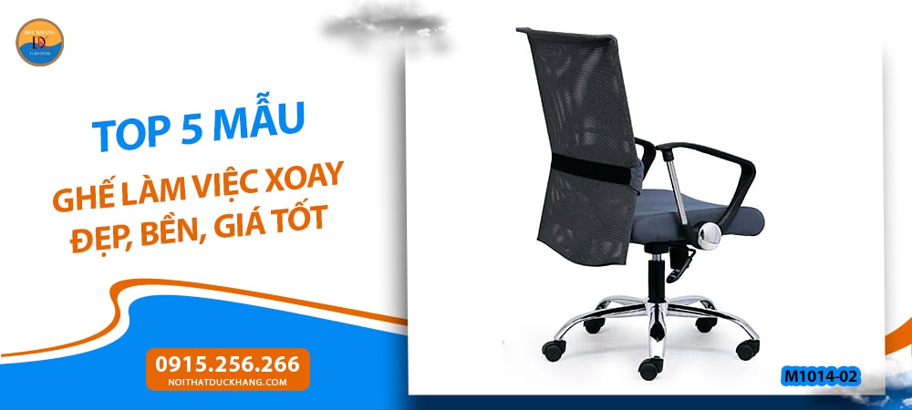 Ghế làm việc xoay lưng lưới, có khả năng ngả tiện lợi M1014-02 Ghế làm việc xoay lưng lưới, có khả năng ngả tiện lợi M1014-02