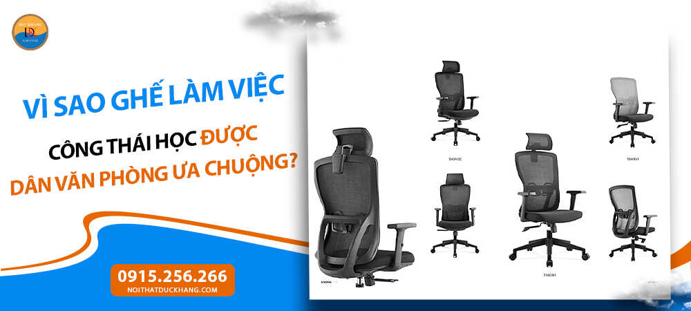 Vì sao ghế làm việc công thái học được dân văn phòng ưa chuộng?